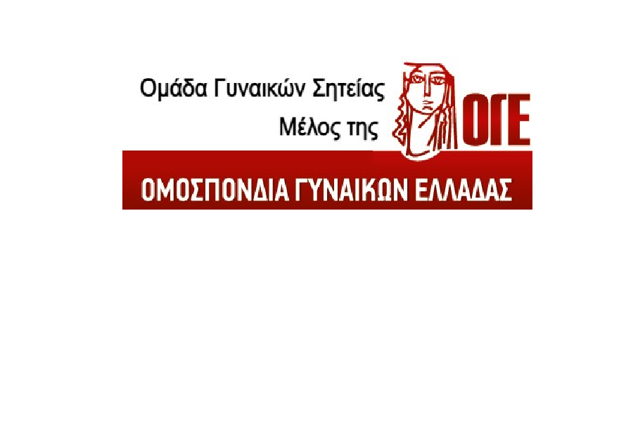 https://style100fm.gr/wp-content/uploads/2022/10/%CE%A7%CF%89%CF%81%CE%AF%CF%82-%CF%84%CE%AF%CF%84%CE%BB%CE%BF-10.png