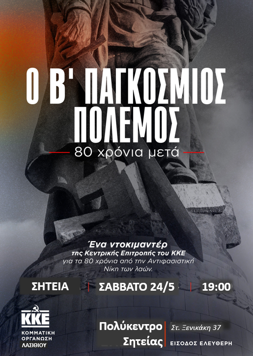 https://style100fm.gr/wp-content/uploads/2025/05/20250524-%CE%91%CF%86%CE%AF%CF%83%CE%B1.png