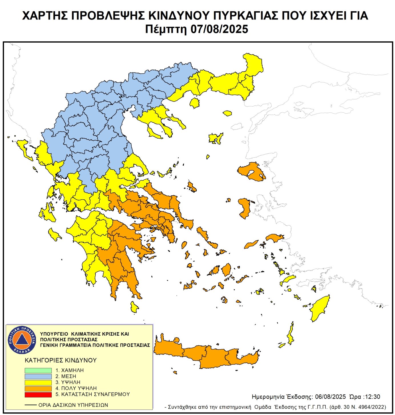 https://style100fm.gr/wp-content/uploads/2025/08/250807.jpg