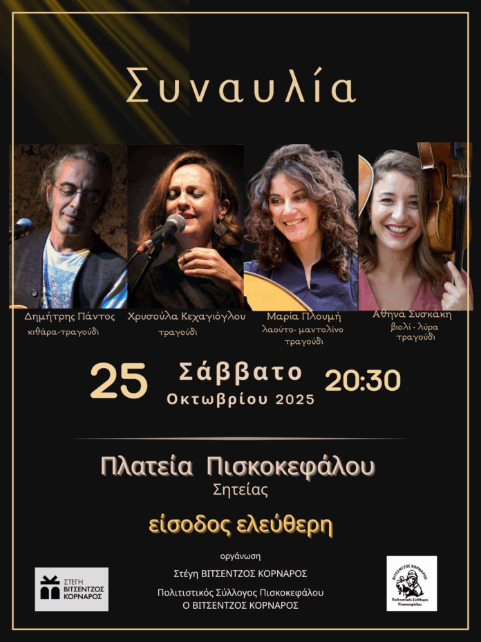 Χωρίς τίτλο