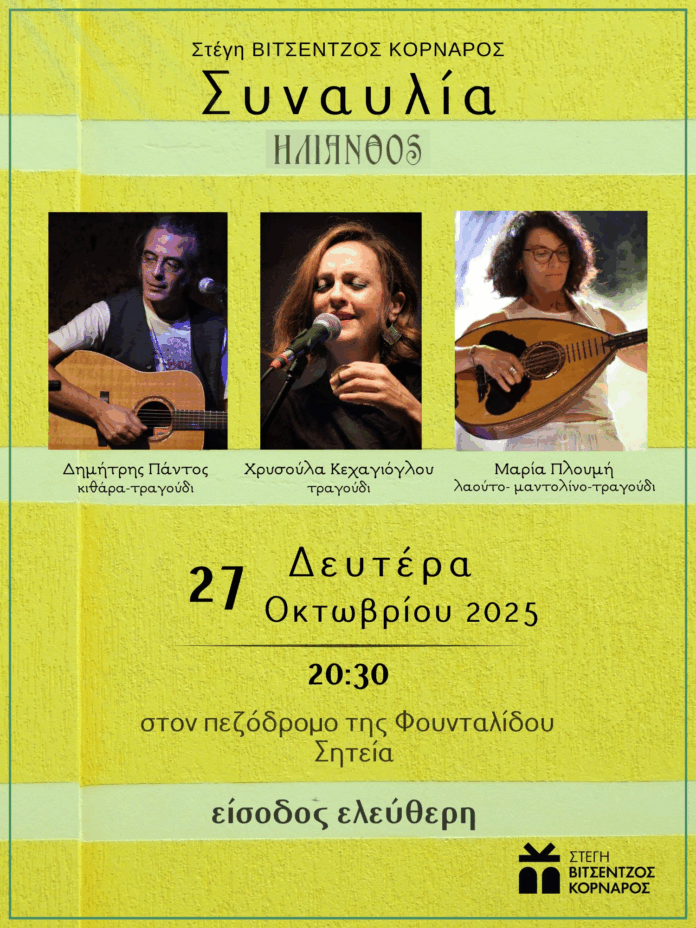 Χωρίς τίτλο