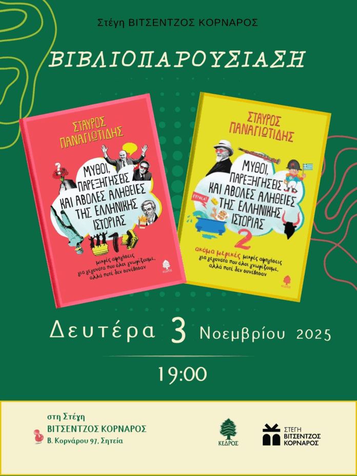 Χωρίς τίτλο