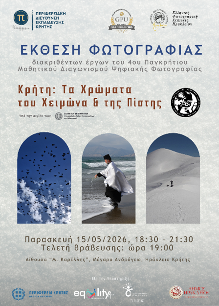 https://style100fm.gr/wp-content/uploads/2026/05/%CE%95%CE%B9%CE%BA%CF%8C%CE%BD%CE%B11.png