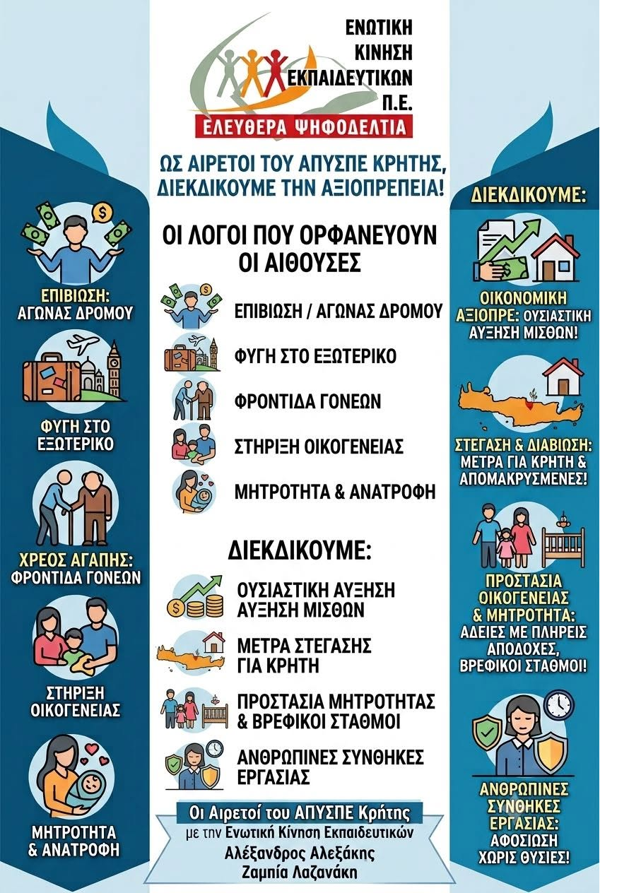 https://style100fm.gr/wp-content/uploads/2026/09/%CE%A7%CF%89%CF%81%CE%AF%CF%82-%CF%84%CE%AF%CF%84%CE%BB%CE%BF-12.png