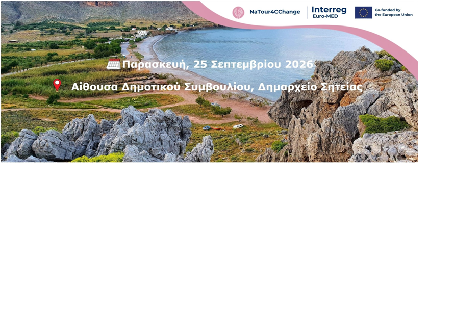 https://style100fm.gr/wp-content/uploads/2026/09/%CE%A7%CF%89%CF%81%CE%AF%CF%82-%CF%84%CE%AF%CF%84%CE%BB%CE%BF-9.png