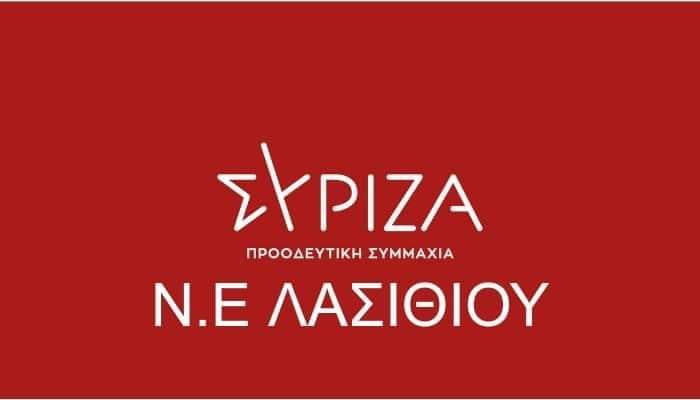 https://style100fm.gr/wp-content/uploads/2026/10/%CE%9D.%CE%95.%CE%9B%CE%91%CE%A3%CE%99%CE%98%CE%99%CE%9F%CE%A5.jpg